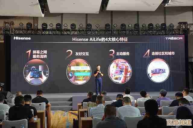 海信手机：以卓越品质与前沿创新引领智能生活新潮流