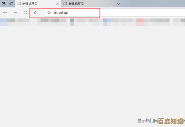 探寻Edge浏览器兼容性设置的具体位置指南