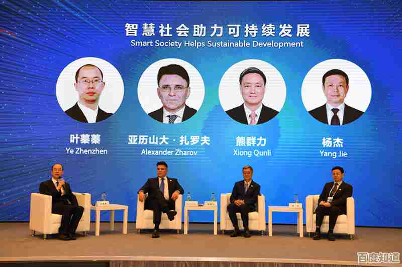 聚焦PSCC2015国际会议：科技前沿与计算机实践应用的深度交融
