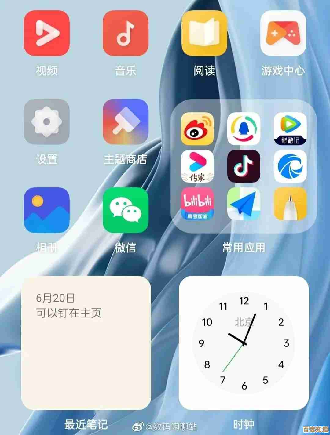 Win11系统桌面自定义教程：实现Win7传统布局与功能还原