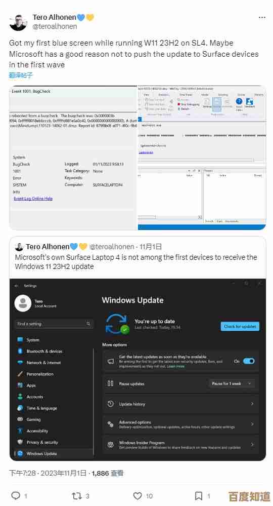 用户反馈Win11任务栏频繁无响应，微软发布修复补丁解决卡顿问题