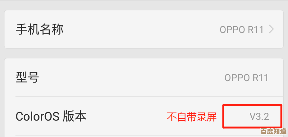 掌握OPPO手机屏幕录制功能的实用操作方法
