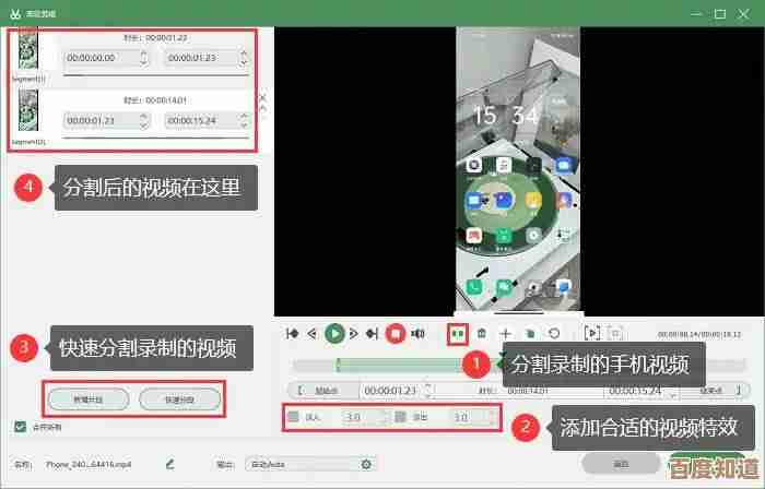 掌握OPPO手机屏幕录制功能的实用操作方法