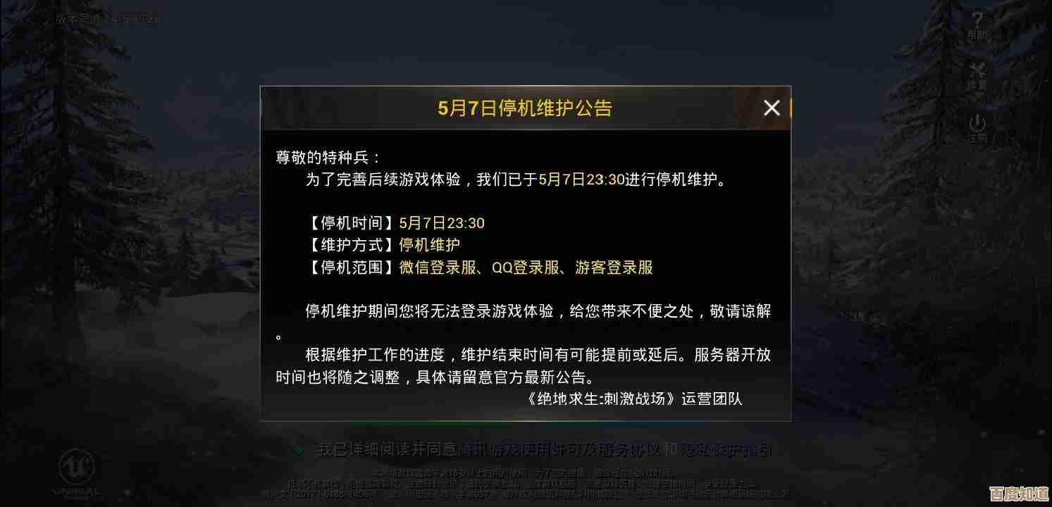 和平精英维京奇缘套装想拿到就看这，活动碎片、商城哪个靠谱.