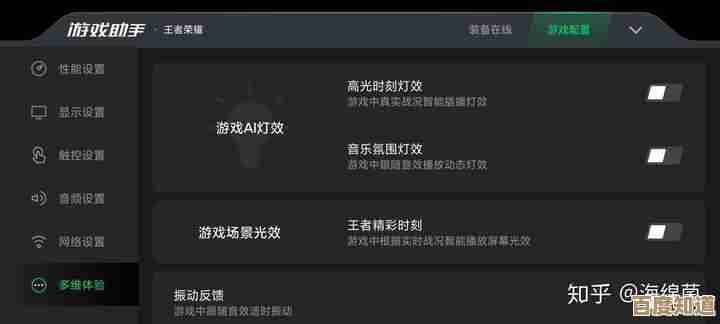 全面评估黑鲨装机大师：安全性能及使用体验探究
