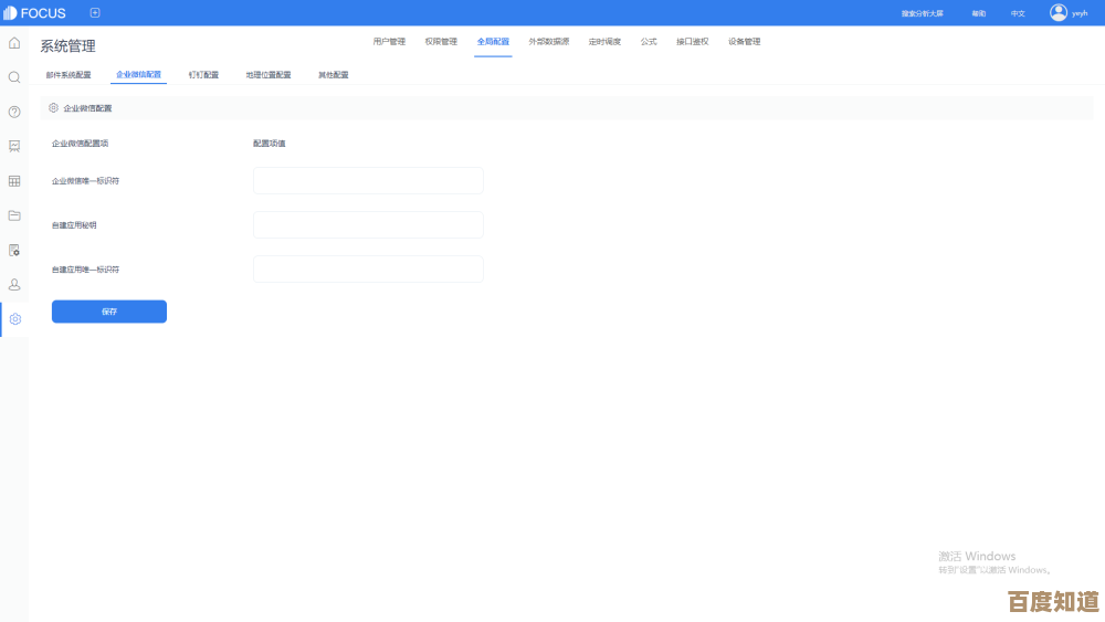 快速上手微信群发：详细教程助你高效完成消息群发任务