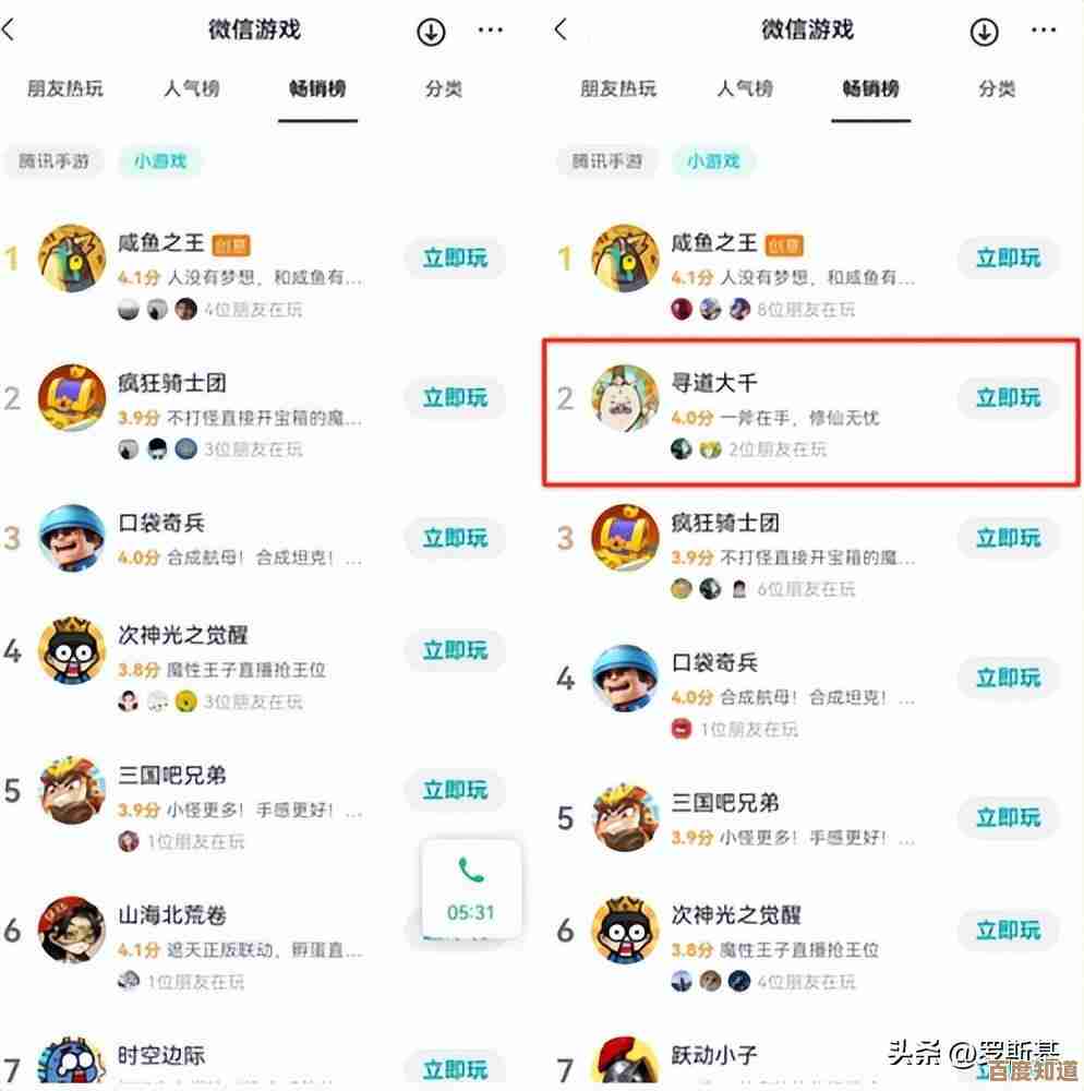 寻道大千管家系统到底能做啥，管家系统功能零碎介绍