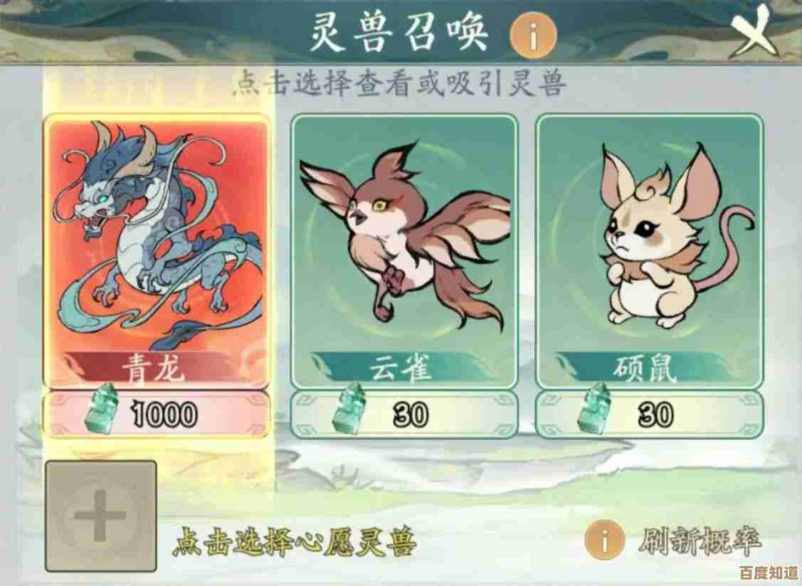 寻道大千管家系统到底能做啥，管家系统功能零碎介绍