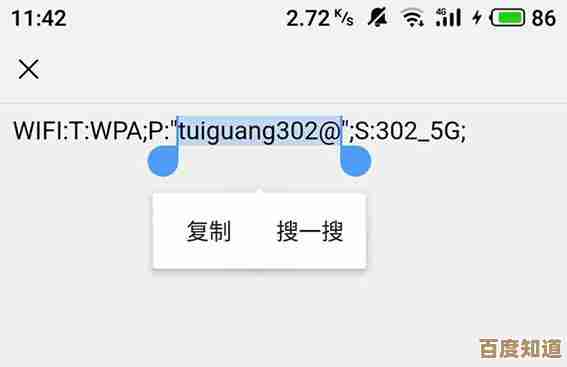 忘记微信密码时应当遵循的详细步骤与身份验证流程