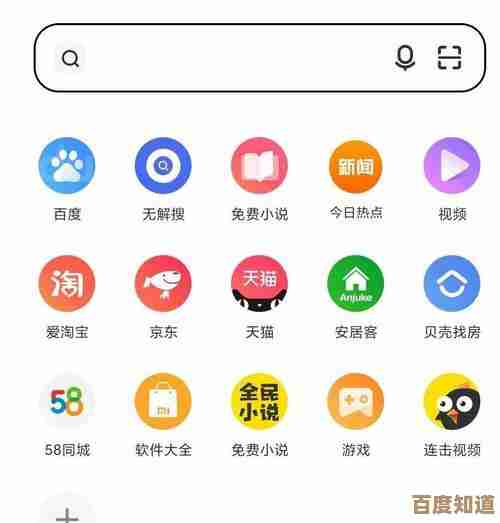 想要好用又顺手的手机浏览器？看这篇实测推荐准没错