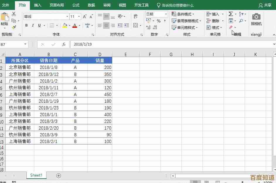 Excel分页功能全面解析：优化数据管理与打印输出的专业方法汇总