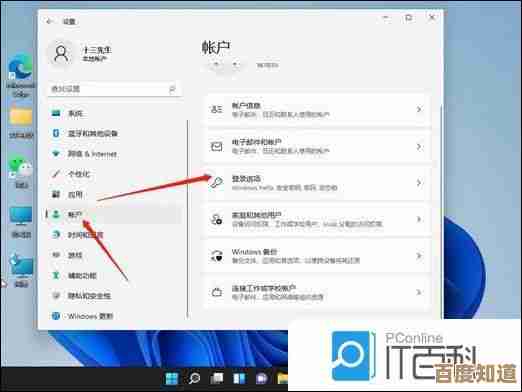 Win11展台模式退出方法详解：步骤指南与操作技巧
