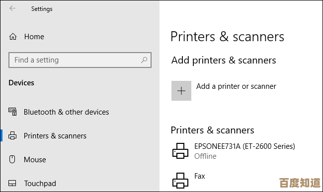 Windows 11活动历史记录查看方法详解