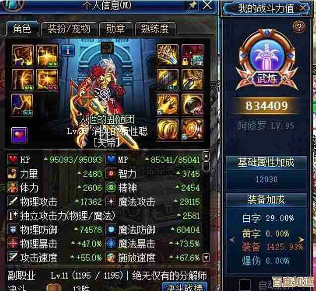 dnf连发到底选哪个比较稳？伤害和频率怎么取舍，真纠结