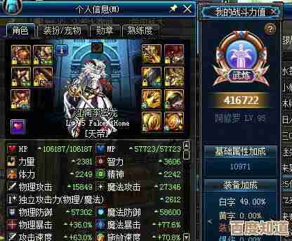 作为dnf瞎子卡片优先选实用还是爆伤，纠结