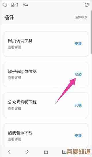 via浏览器：轻巧便捷的网页之门，助你畅游信息海洋的坚实桥梁