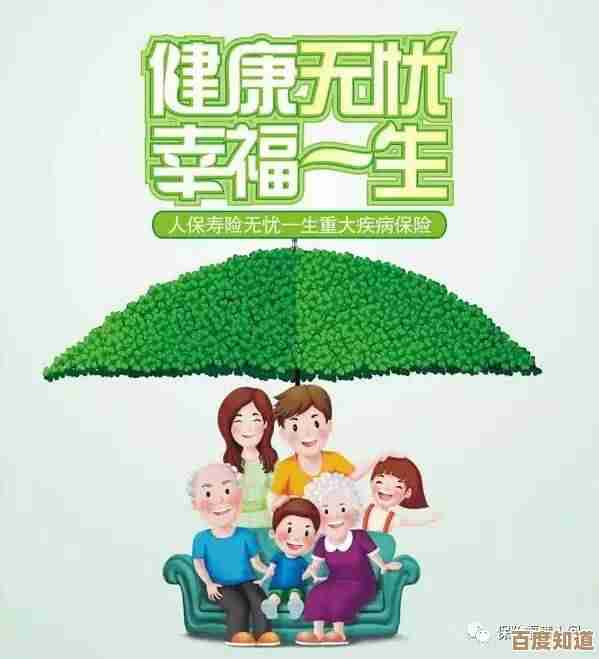 打造安全无忧的学习空间，全方位守护青少年健康成长