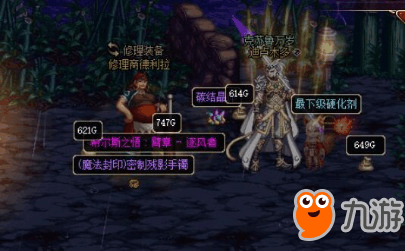 地下城与勇士：起源云端众神全职业外观一口气看完，有槽点也有惊喜