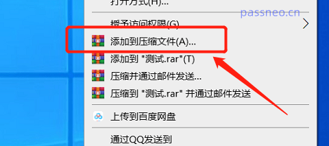 如何打开Rar压缩文件？推荐实用工具与分步操作指南