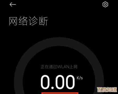 小鱼带您排查家庭网速下降根源并提供修复方案 小鱼带您排查家庭网速下降根源并提供修复方案
