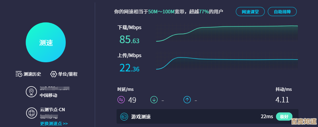小鱼带您排查家庭网速下降根源并提供修复方案 小鱼带您排查家庭网速下降根源并提供修复方案