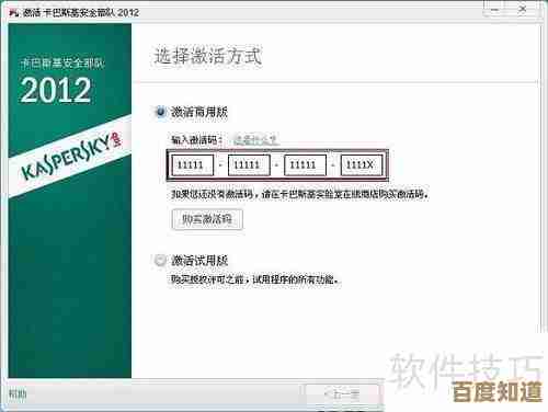 如何激活Visio 2010?小鱼为您提供产品密钥及安全激活指南 如何激活Visio 2010?小鱼为您提供产品密钥及安全激活指南
