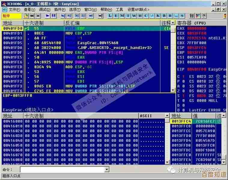开启Windows网络编程之旅:基础概念与实践指南 开启Windows网络编程之旅:基础概念与实践指南