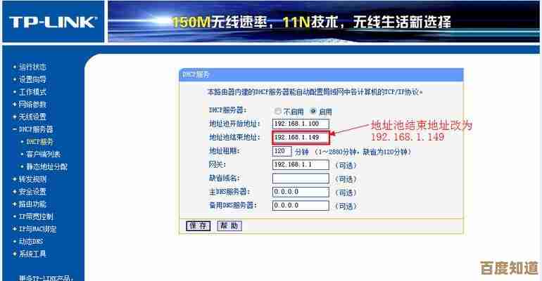 路由器设置难题全攻略：轻松解决家庭网络连接问题