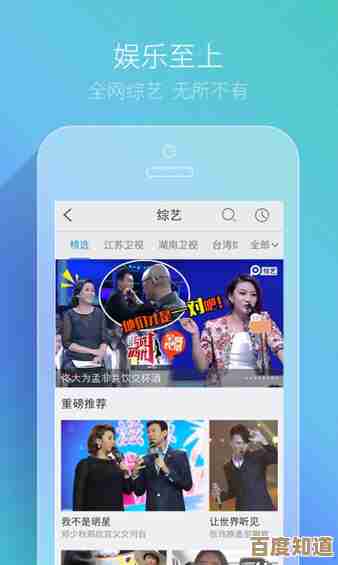 PPTV网络电视下载，海量影视资源等您探索，随时随地畅享视听盛宴