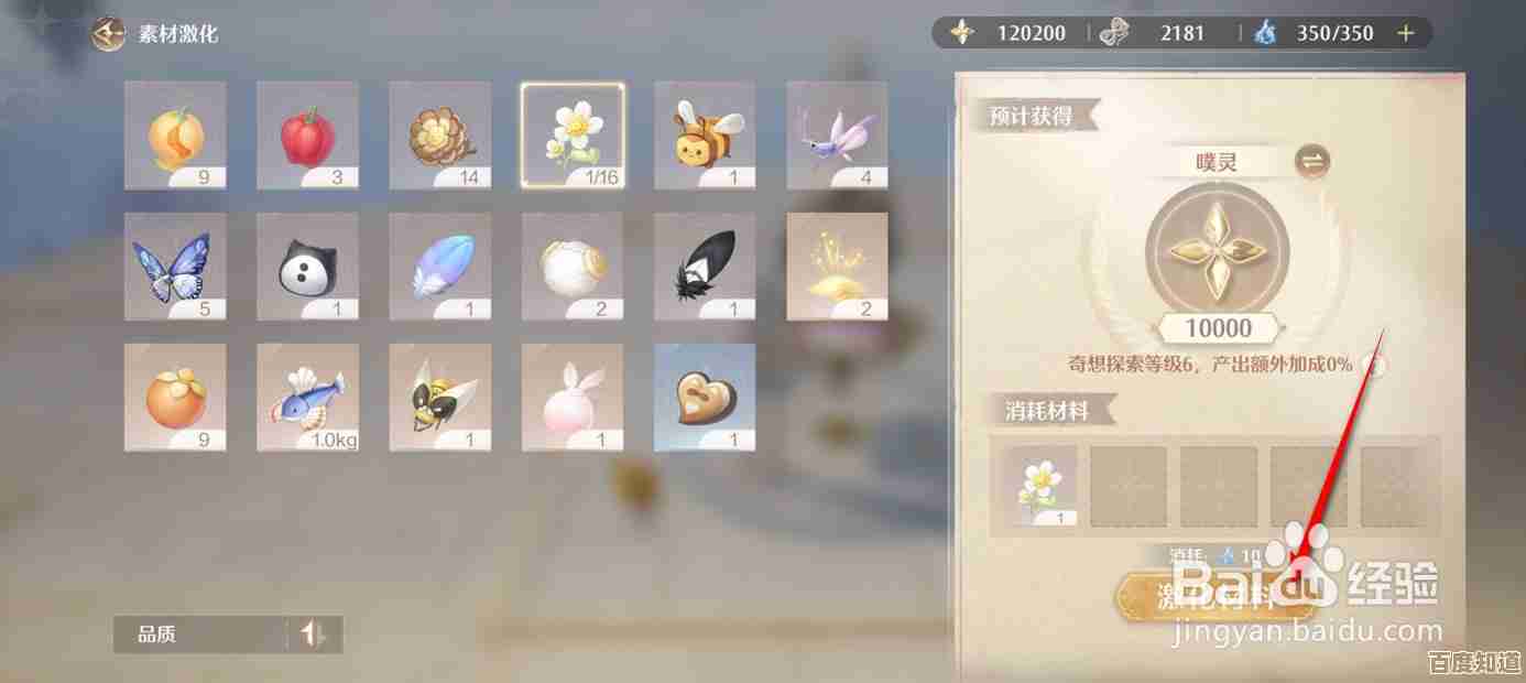 无限暖暖挂机不累人的快速刷噗灵套路，说白了就是这样
