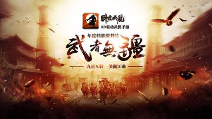 全新手游榜单里有啥值得一试，随手说几款