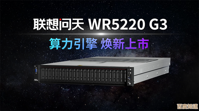 强劲性能助力创新突破，联想启天m4300为企业高效赋能！