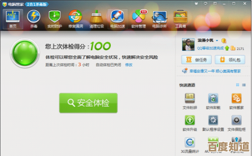 挑选可靠的杀毒软件？这几款安全防护工具值得信赖