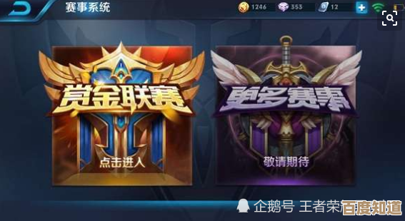 航海王壮志雄心赏金大赛我的战绩怎么快查，有几点别忘了