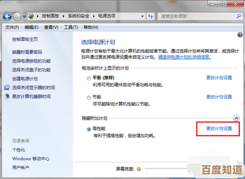 电脑风扇转速动态管理策略及其对硬件寿命的影响研究
