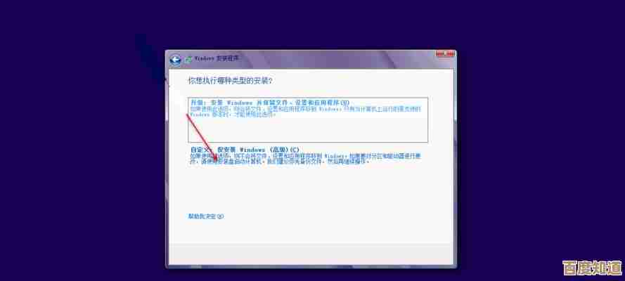 Windows 11系统快速重装指南：详细步骤与实用技巧