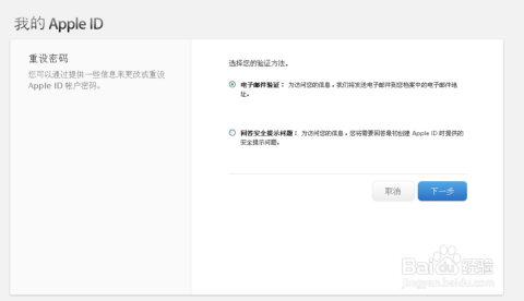 苹果ID快速查询：轻松找回您的设备与账户信息