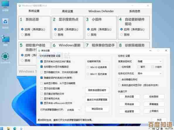 如何在Windows 11系统中优化分区结构：实用操作教程