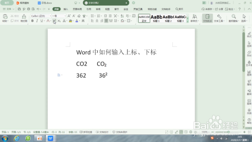 [下标如何输入]的实用技巧与步骤详解