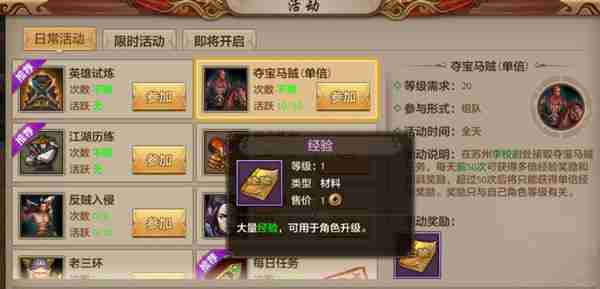 免费最近开服手游集合，流行下载推荐，随便挑几款玩玩吧