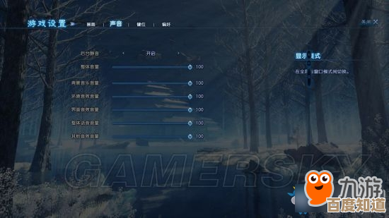 古剑奇谭3里那飞镖键到底插哪儿，按错了咋办
