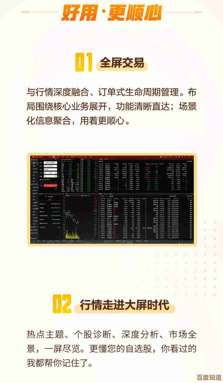 智远一户通转账到证券的快捷线路和常见坑，省得瞎点