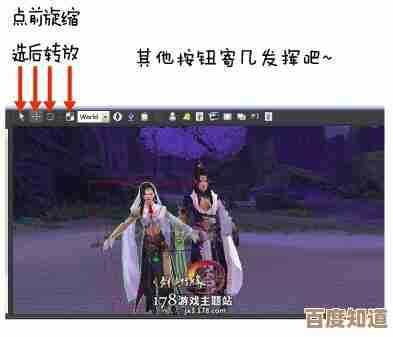剑网3截图技巧大公开，小鱼手把手教你如何截取绝美画面