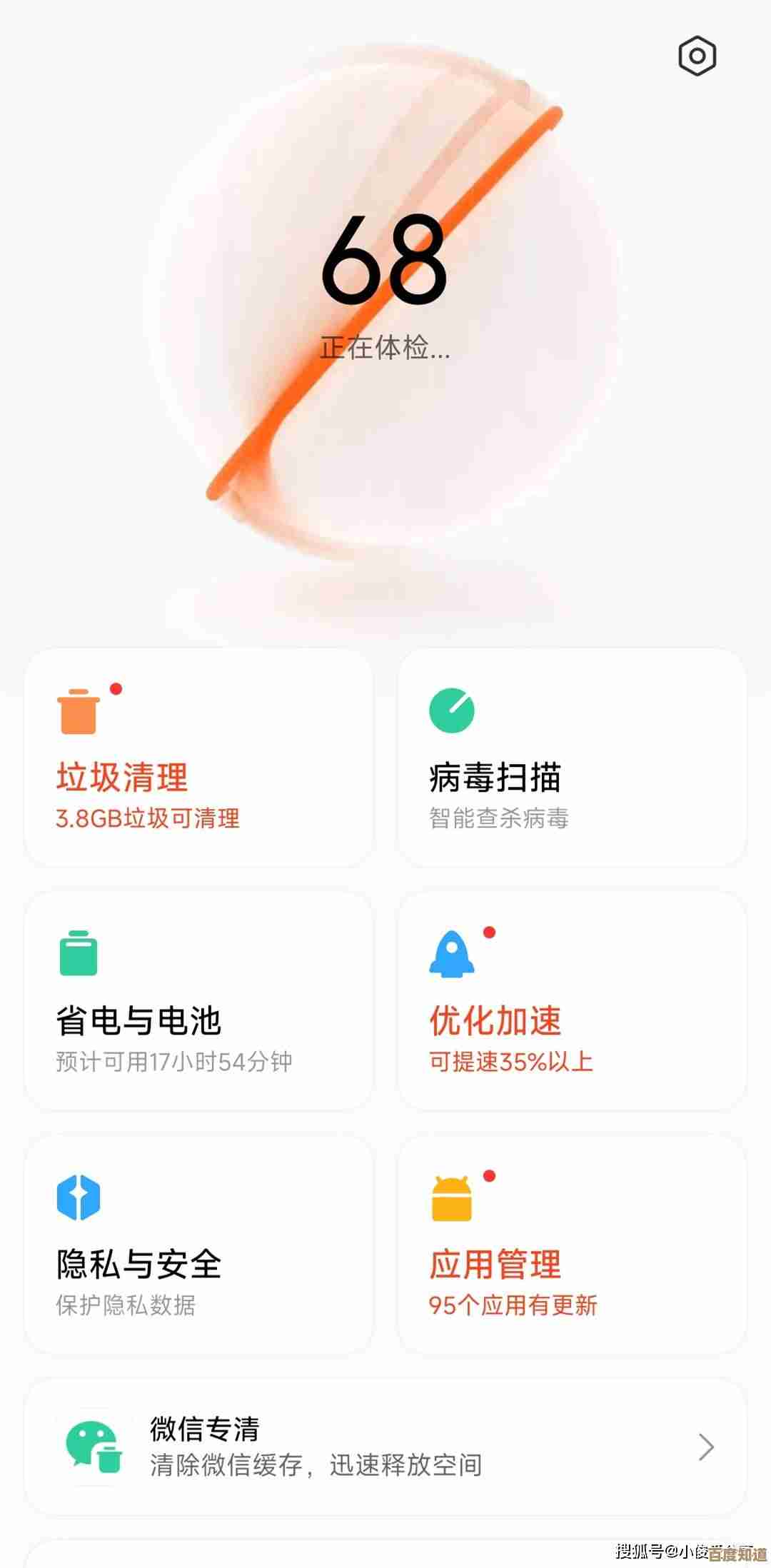 高效释放手机存储空间：智能清理内存，加速运行性能，告别卡顿困扰