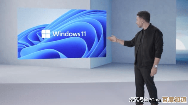 立即升级Windows 11，解锁智能工作与娱乐新境界