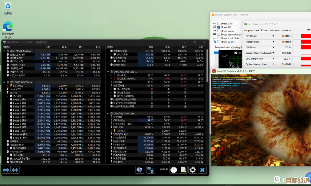 探索Windows 11超频设置：优化电脑性能，打造沉浸式游戏体验