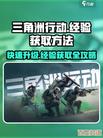 三角洲行动快速赚钱攻略，零氪也能搞钱，那些省时路子…