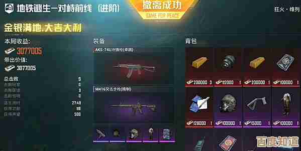 和平精英地铁逃生火焰刀兑换码怎么弄…领取途径、靠谱赠送概率说一说