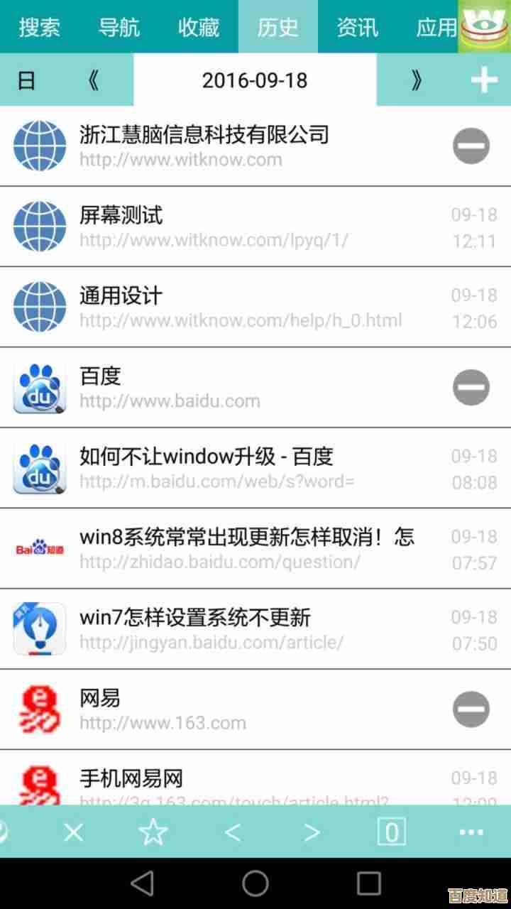 轻松设定您的首选浏览器，打造个性化上网体验