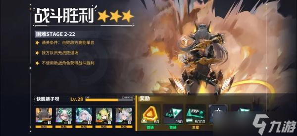 交错战线角色武装技能升级路线和优先点，别一次点满乱花钱